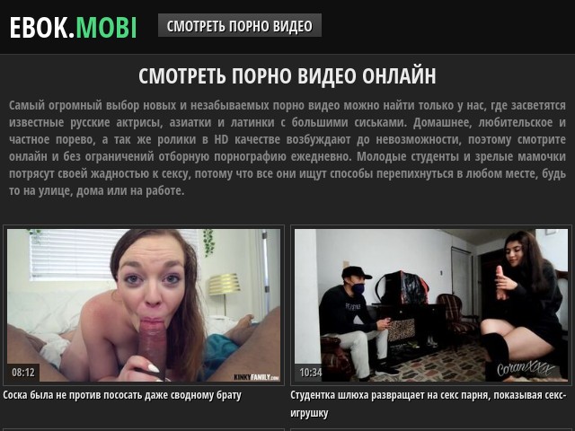 Русские домашние порно сайты: порно видео ⚡️ на автонагаз55.рф